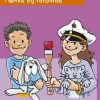 Bambino-lær - Tænke og forbinde