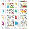Plakat 60 x 80 cm. - 123